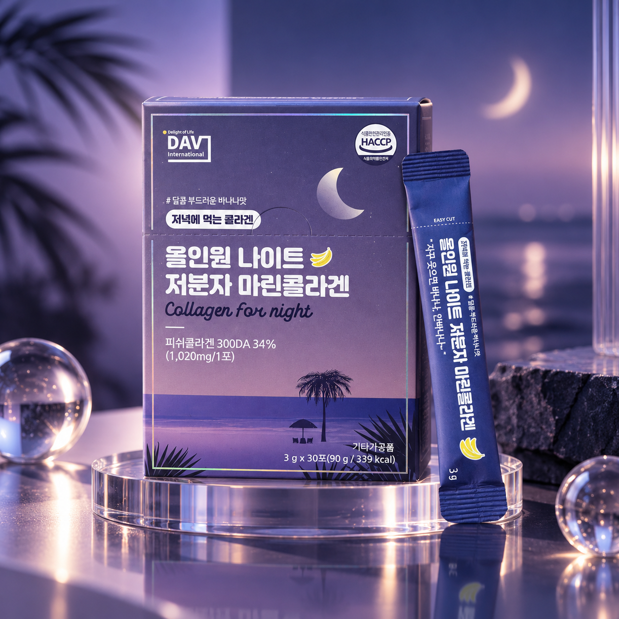 2 HỘP ALL IN ONE DAILY LOW-MOLECULAR MARINE COLLAGEN – COLLAGEN SÁNG & TỐI