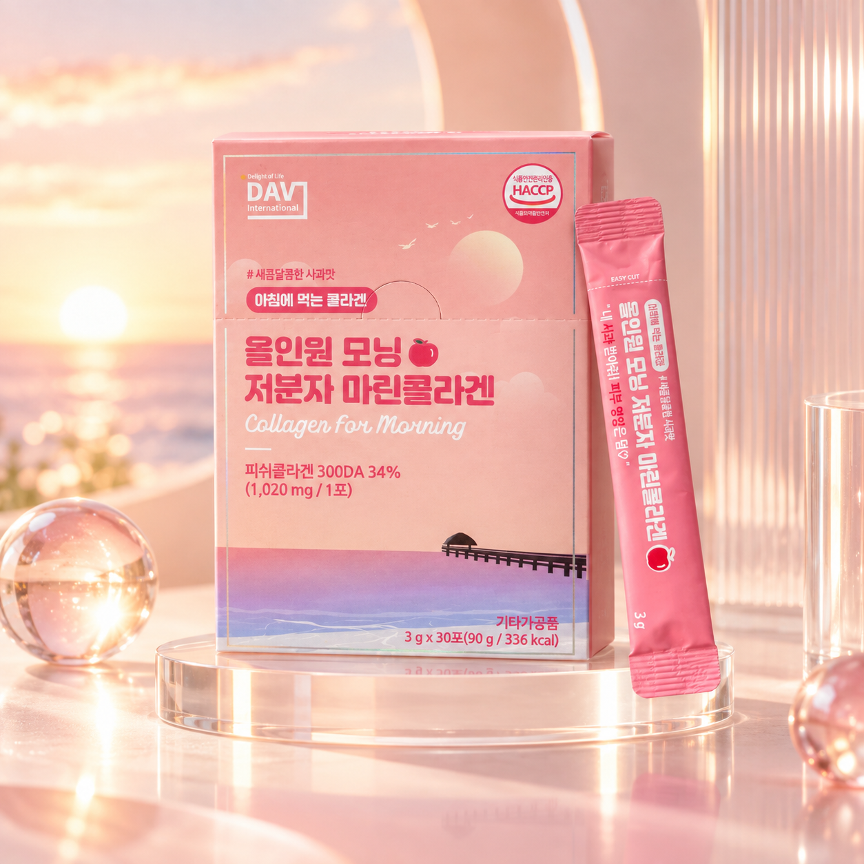 2 HỘP ALL IN ONE DAILY LOW-MOLECULAR MARINE COLLAGEN – COLLAGEN SÁNG & TỐI